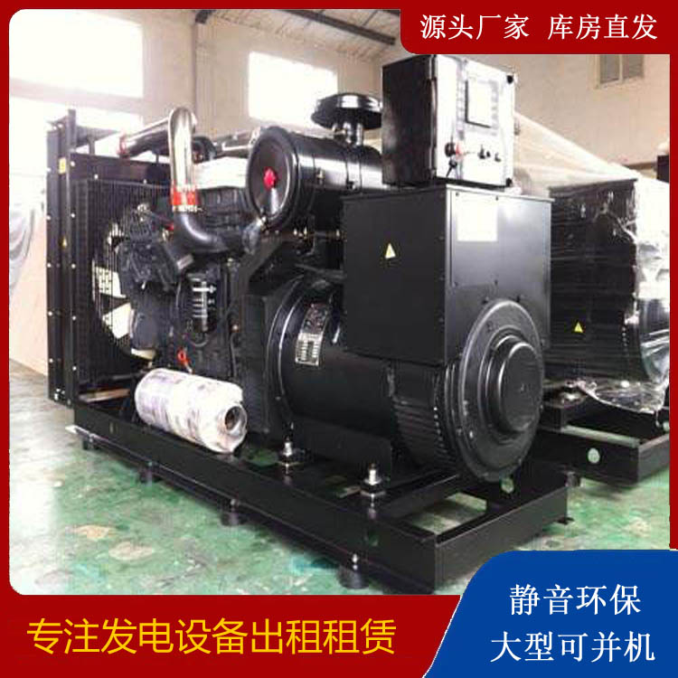 靖边出租发电机 为您讲解发电机的工作原理