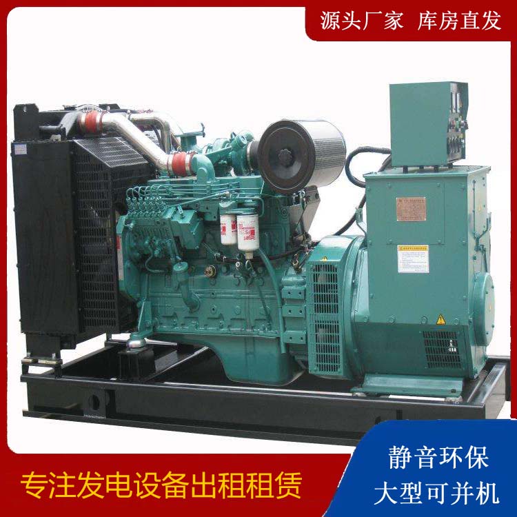 靖边出租发电机教您康明斯发电机怎样开启