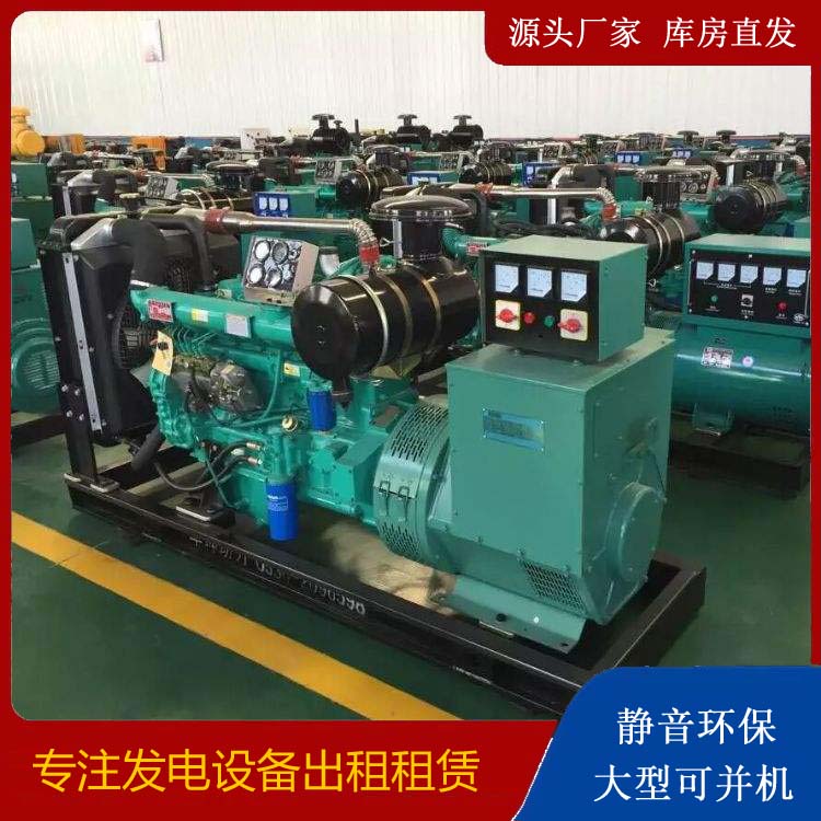 靖边租赁发电机的原理是什么