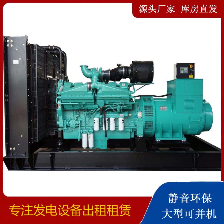 靖边租赁发电机 柴油发电机组备件的清洗方法