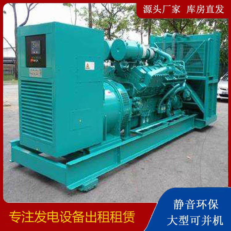 靖边发电车出租 柴油发电机的日常应用注意事项