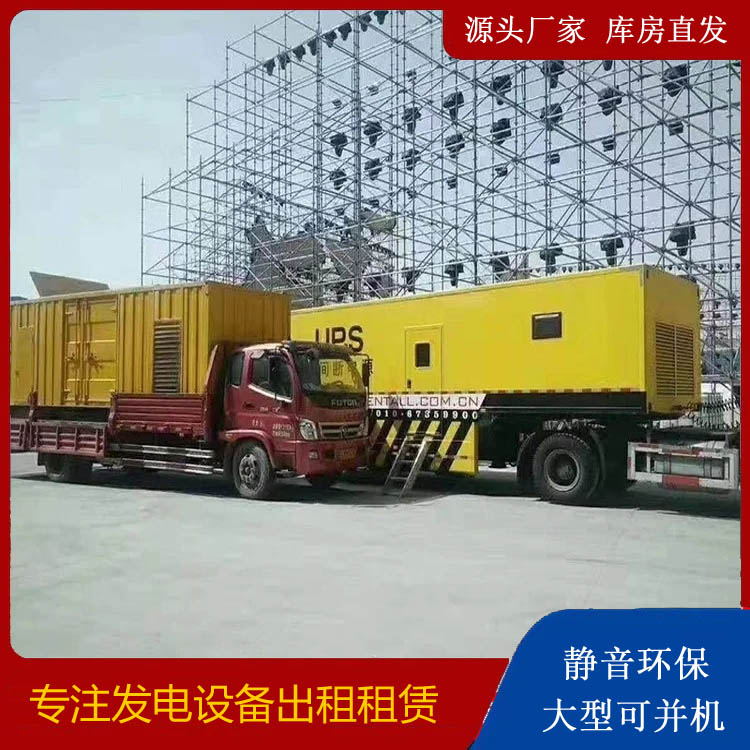 靖边有哪些常见的发电机组输出电压类型？